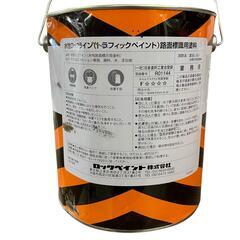 SG00001 トラフィックペイント　水性　ロックライン　ホワイト　3L 3点まとめ売り [0000000002532]の画像