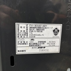 決定　故障ストーブ　　　の画像