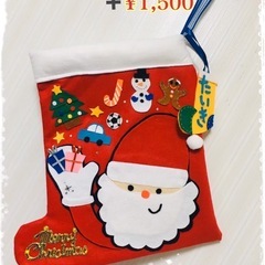 クリスマスブーツ🎄の画像