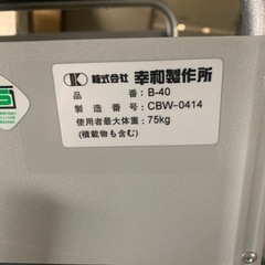 車椅子B-40の画像