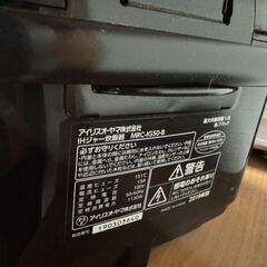 取引者決まりましたの画像