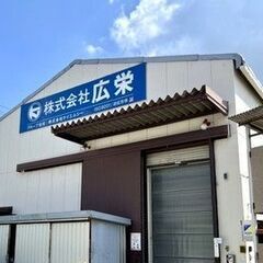 【自転車部品の組立】人の良さが自慢の工場◎未経験でも始めやすく長く続けられる環境です♪車通勤OK◎の画像