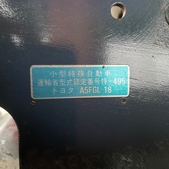 フォークリフト　TOYOTA トヨタの画像