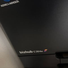 複合機（コピー機）の画像