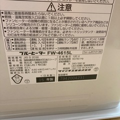 ダイニチ 石油ストーブの画像