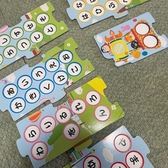 絵あわせきしゃポッポ あいうえお~ひらがな~ 　20251205の画像