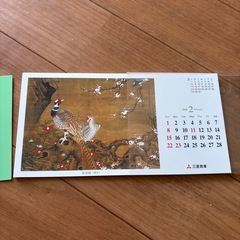 卓上カレンダーの画像