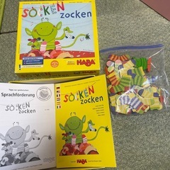 SOCKEN zocken  20251208