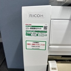 リコー大型インクジェットプリンターの画像