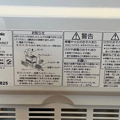 Panasonic パナソニック加湿器 FE-KXR07 気化式の画像