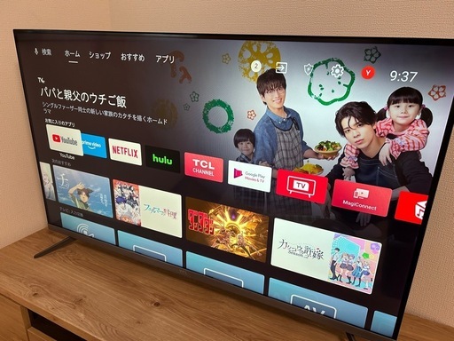 お取引中　TCL 43インチTV   