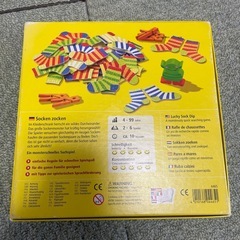 SOCKEN zocken  20251208の画像