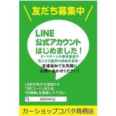 トヨタ　ノア【自社ローン対応可】ＳＤ地デジ・Ｂカメ・Ｐスラ・ＥＴＣ・スマートキー・ＬＥＤヘッド・１６ＡＷの画像