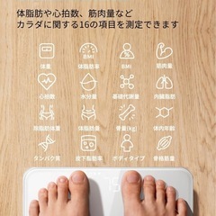 【新品】Anker スマート体重体組成計 Eufy Smart Scale P2 Proの画像