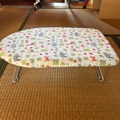 アイロン台の画像