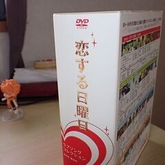 恋する日曜日ＤＶＤ ラブソング コレクション（４枚）＋劇場版（１枚）の画像