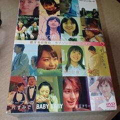 恋する日曜日ＤＶＤ ラブソング コレクション（４枚）＋劇場版（１枚）の画像