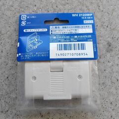 パナソニック　スナップタップの画像