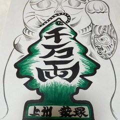 オリジナルデザイン画！制作、販売致します！の画像