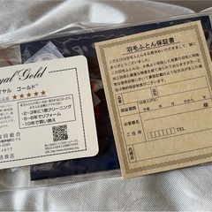 【取引決まりました】羽毛掛け布団【新品未使用】の画像