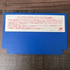 ファミコンソフト　ジョイメカファイトの画像