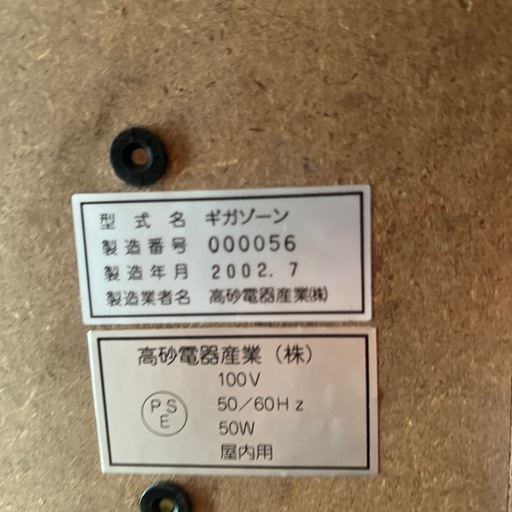 スロットマシン
