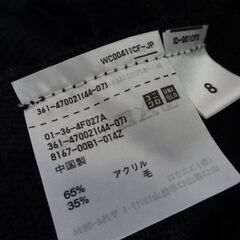 ( E-87 )マフラー ２つセット ブラウン ブラック 黒 フリンジ UNIQLO ユニクロ 361-470021 中古の画像