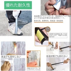 強力 防水 補修テープ 単独作業可能 簡単施工 ブチルテープ 剝がして貼るだけの画像