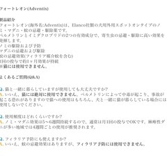 k9 アドバンティクス　未開封の画像