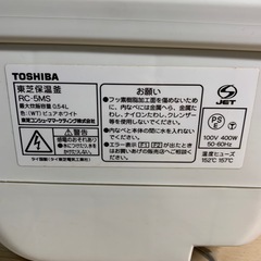 TOSHIBA炊飯器RC-5MSの画像