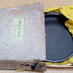 鹿印本石硯　東京盛林堂監製　丸硯6寸　＃硯の画像