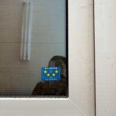 YKK APW430 開き窓 07420の画像