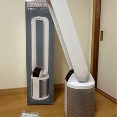 ブレードレスファン　扇風機の画像