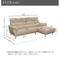 マナベ　　カウチソファの画像