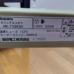 こたつ２台の画像