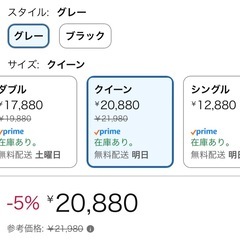 クイーンサイズ マットレスの画像