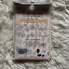 あぶらとりがみの画像