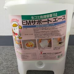 △ 生ゴミ処理容器15L EMサポートエース EM発酵資材専用 未使用品の画像