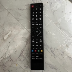 即日受渡❣️展示見本品GRANPLE32型液晶TVダブルチューナー搭載12000円の画像