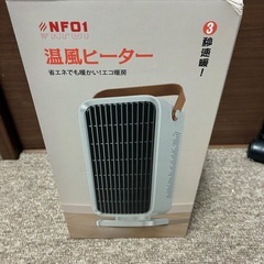 【PSE認証済】セラミックヒーター 速暖　小型　軽量　3段階調整　ブラックの画像