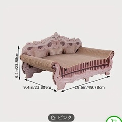 【新品未開封】爪研ぎ 研磨剤 ベッド 猫の画像