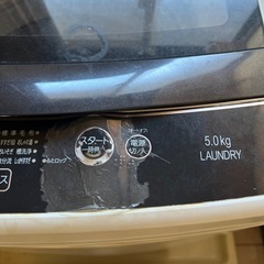 洗濯機の画像