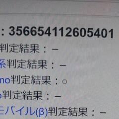 【良品】docomo home 5G/HR01/無線LANルーターの画像