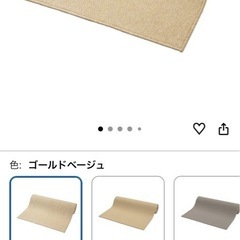 防音マット　　　廊下　　80✖️280の画像