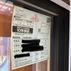 YKK プラマードH　FIX窓 06915の画像