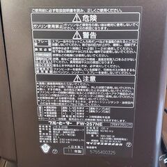 ダイニチ 石油ファンヒーターの画像