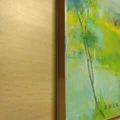 『山と川のある町』石坂洋次郎　新潮文庫の画像