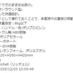 ペットキャリーお譲りしますの画像