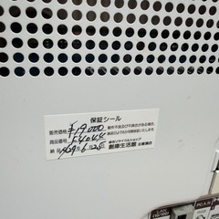 ソニー　 KDL-32EX700の画像
