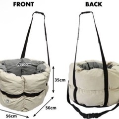 【中古品】LIFE LIKE ライフライク 犬 ペットトール ドライブベットの画像